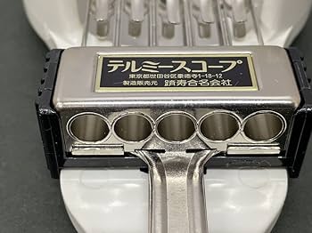 Amazon.co.jp: 未使用テルミースコープ 一式箱入 検）テルミー線