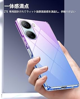Amazon.co.jp: 対応 ZTE Libero 5G IV 用 ケース クリア 薄型 TPU 耐
