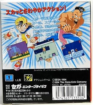 Amazon | コカ・コーラキッド 【ゲームギア】 | ゲームソフト