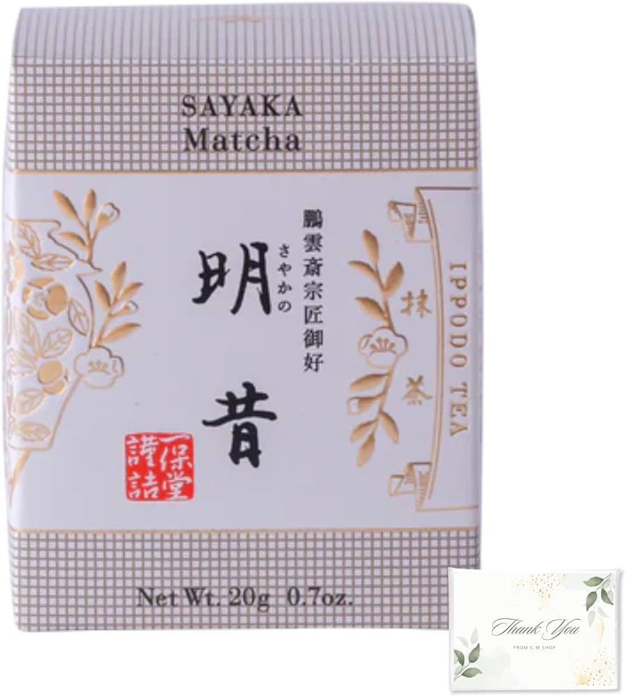 Amazon | 一 保堂 茶舗 抹茶 明昔（さやかのむかし）20g 抹茶 国産