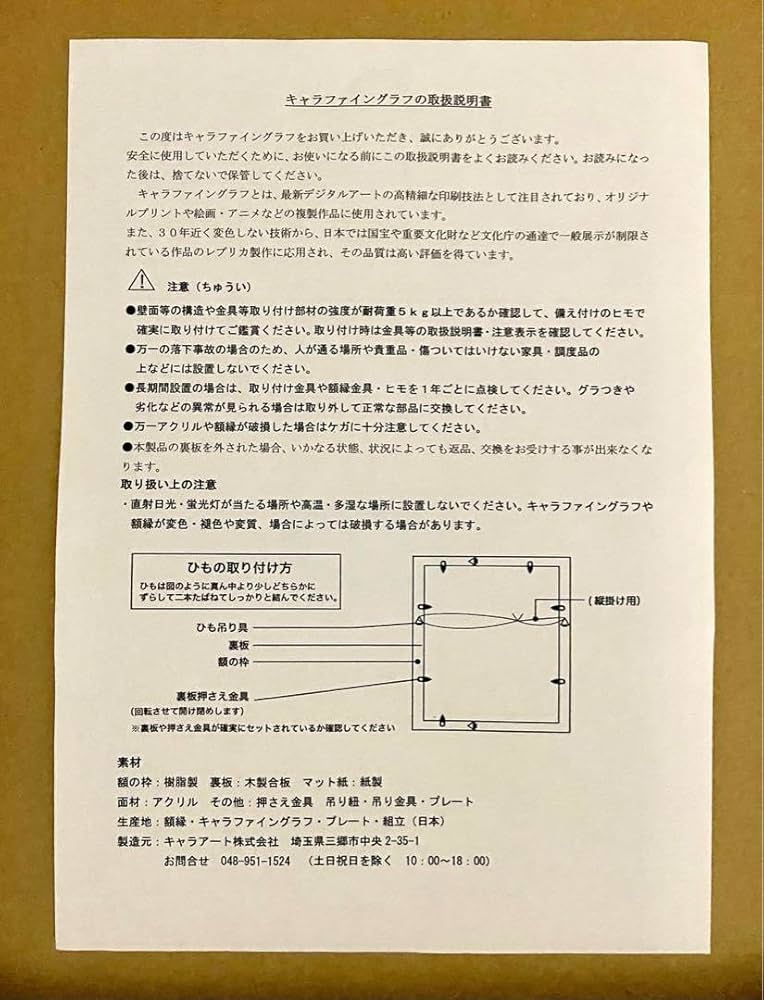 Amazon.co.jp: 〈葬送のフリーレン〉複製原画 第一弾 勇者一行 A5 小