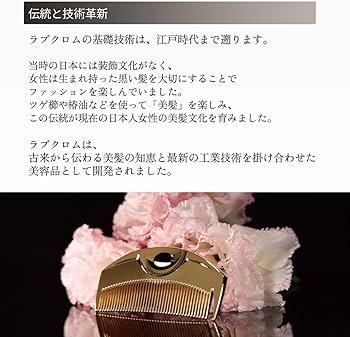 Amazon | ラブクロム F スカルプカッサ シルバー クリスタル