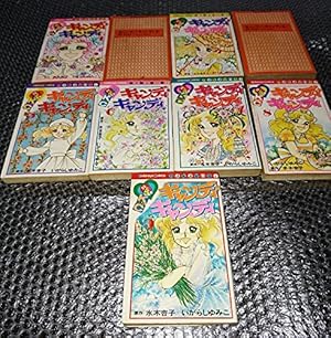 キャンディ・キャンディ コミック 全9巻完結セット』｜感想・レビュー