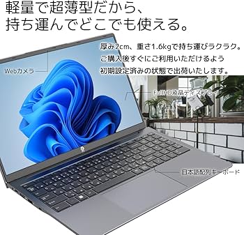Amazon.co.jp: NAT-KU ノートパソコン Windows11Pro SSD 256GB メモリ