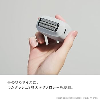 Amazon | パナソニック ラムダッシュ パームインシェーバー メンズ