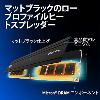 Amazon | Crucial(クルーシャル) PRO (マイクロン製) デスクトップ用