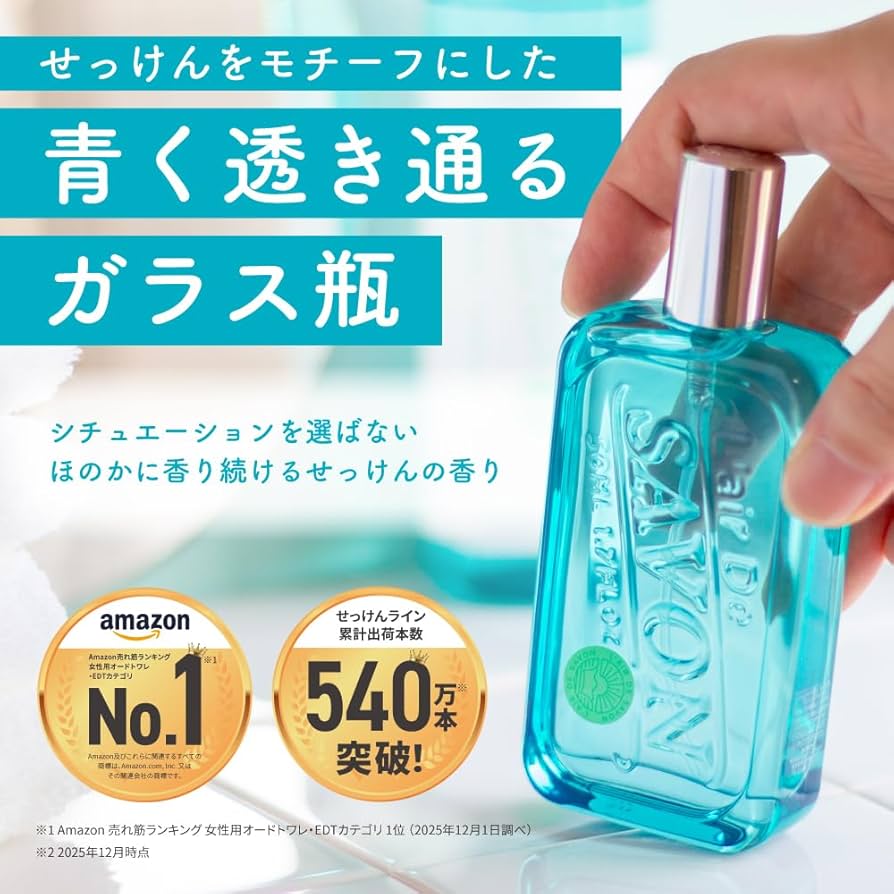 Amazon | 【洗い立てのタオルに包まれた清潔感のある香り】L'air De