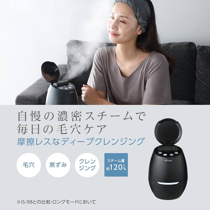 Amazon.co.jp: ヤーマン スチーマー ブライトクリーン 美顔器 フェイス