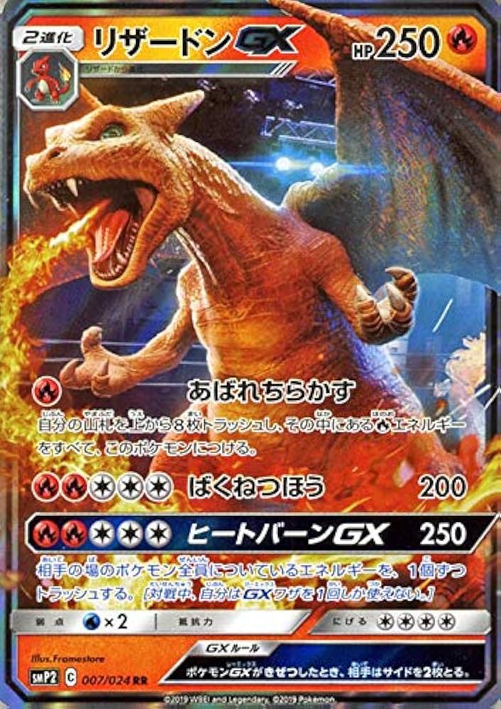 Amazon.co.jp: ポケモンカードゲーム SMP2 名探偵ピカチュウ