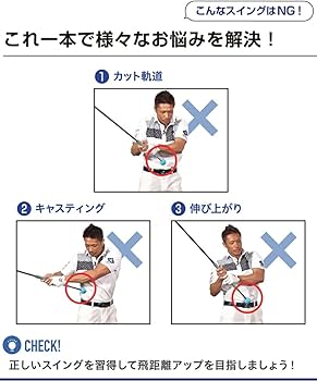 Amazon | リンクス(LYNX) ゴルフ ダワ筋スティック スイング 練習器
