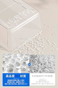 Amazon | BUCATSTATE 新版 700 ハムスター ケージ 最適化 全面クリア