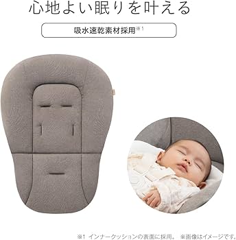 Amazon | Combi コンビ 電動ハイローチェア ネムリラ Auto DR グレー