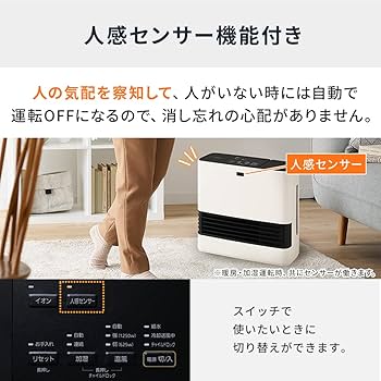 Amazon | アイリスオーヤマ ヒーター セラミックファンヒーター 大風量