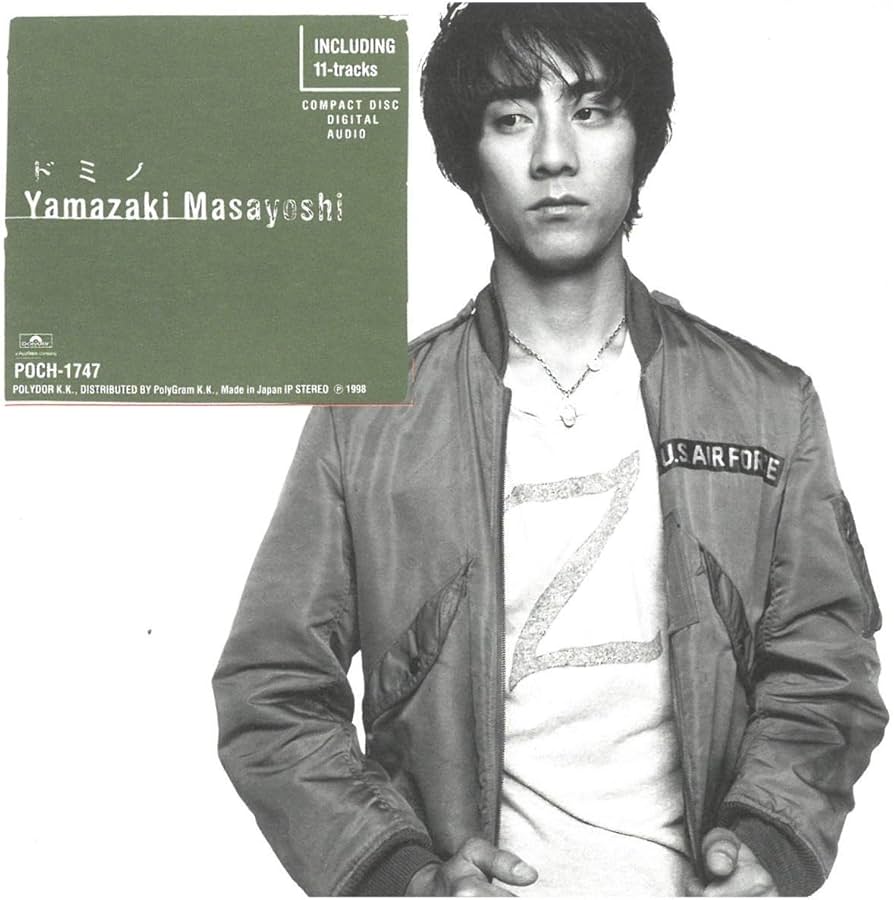 Amazon | 山崎まさよし/ドミノ CD | ドミノ | おもちゃ