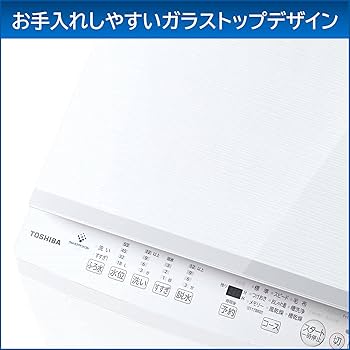 Amazon.co.jp: 東芝 全自動洗濯機 7kg ピュアホワイト AW-7DH1 (W