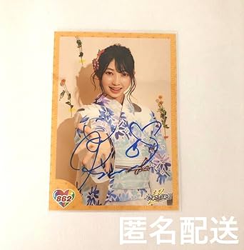 Amazon.co.jp: 超ときめき宣伝部 辻野かなみ かなみん サイン 生写真