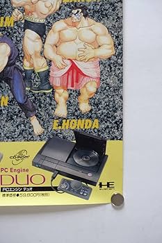 Amazon.co.jp: ストリートファイターⅡダッシュゲームポスター 販促