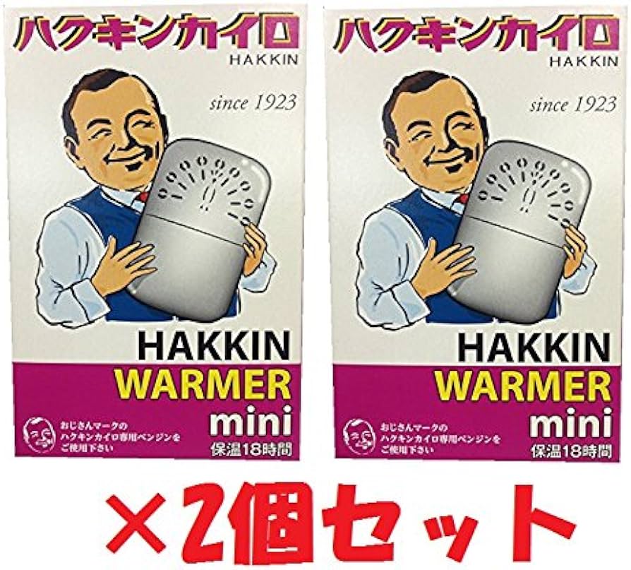 Amazon | ハクキンカイロ ハクキンウォーマー ミニ 2個セット