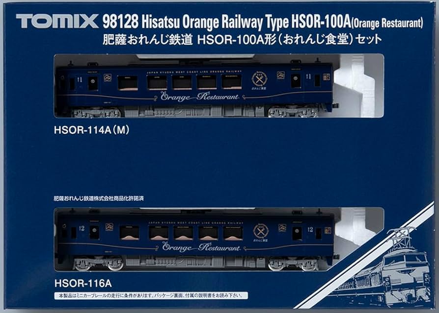 Amazon | トミーテック(TOMYTEC) TOMIX Nゲージ 肥薩おれんじ鉄道 HSOR