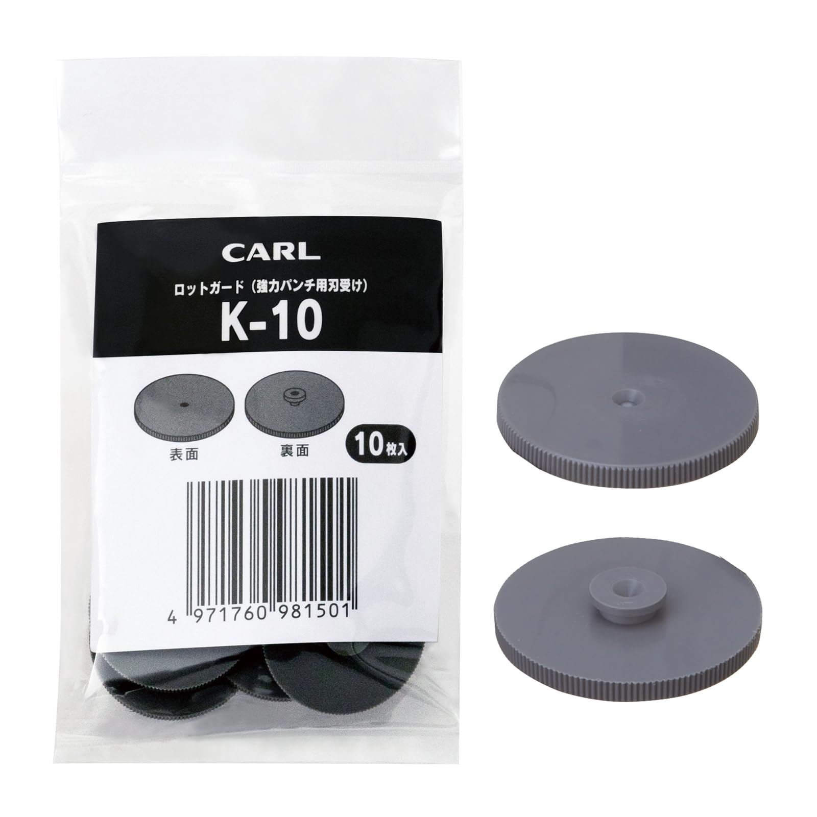 Amazon.co.jp: カール事務器 ロットガード K-10 グレー 10枚入
