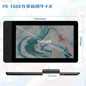 Amazon.co.jp: GAOMON液タブ PD1560 15.6インチ 液晶ペンタブレット