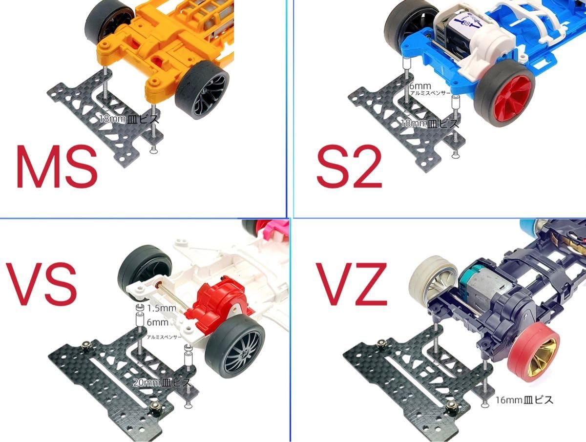 Amazon | ミニ四駆 精密加工 軽量化 1軸アンカーセット 通販