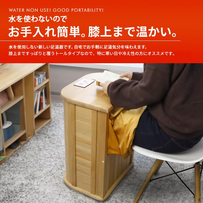 Amazon | エスアイエス(SIS) ぽかぽかHot 足温器 温度調整機能 暖房