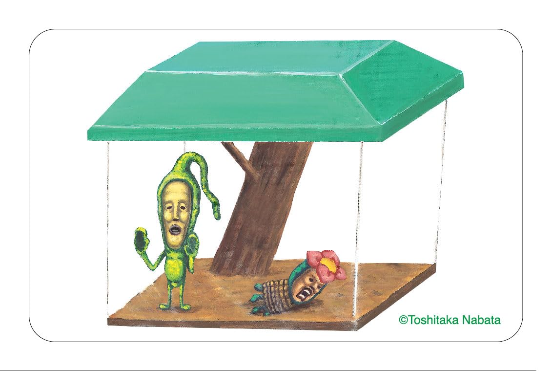 Amazon | こびとづかん クサマダラオオコビト リトルハナガシラ