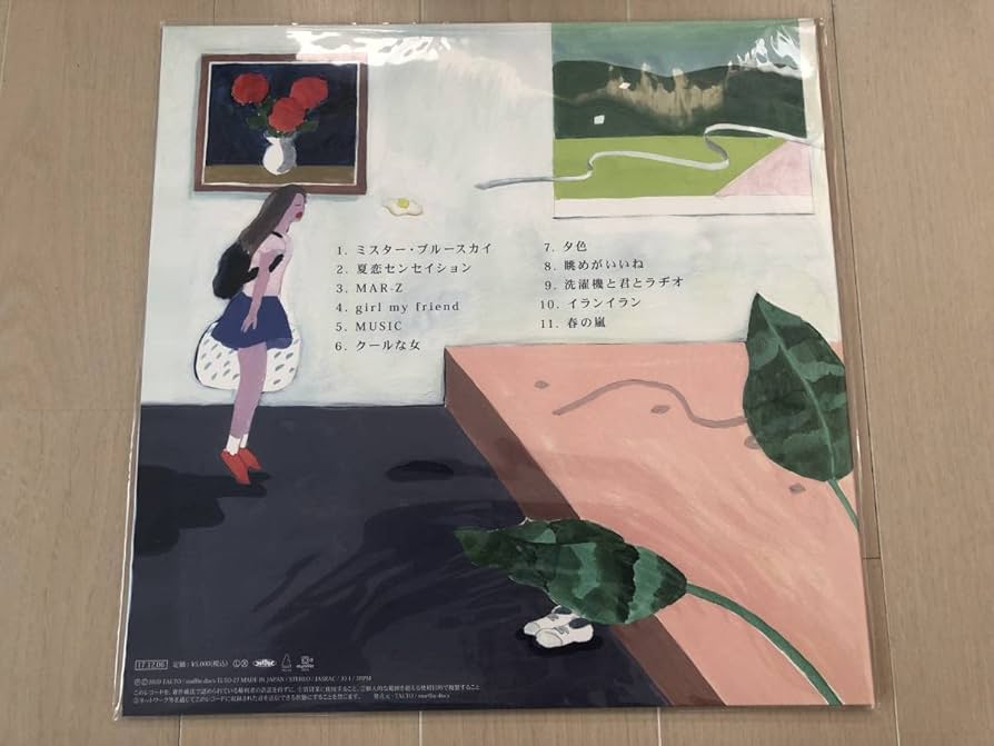 Amazon.co.jp: マカロニえんぴつ CHOSYOKU 完全受注生産限定 アナログ