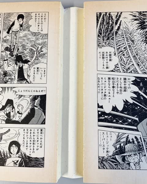 Amazon.co.jp: 釣りキチ三平 ワイド版 1～37巻＋釣りキチ同盟＋釣犬