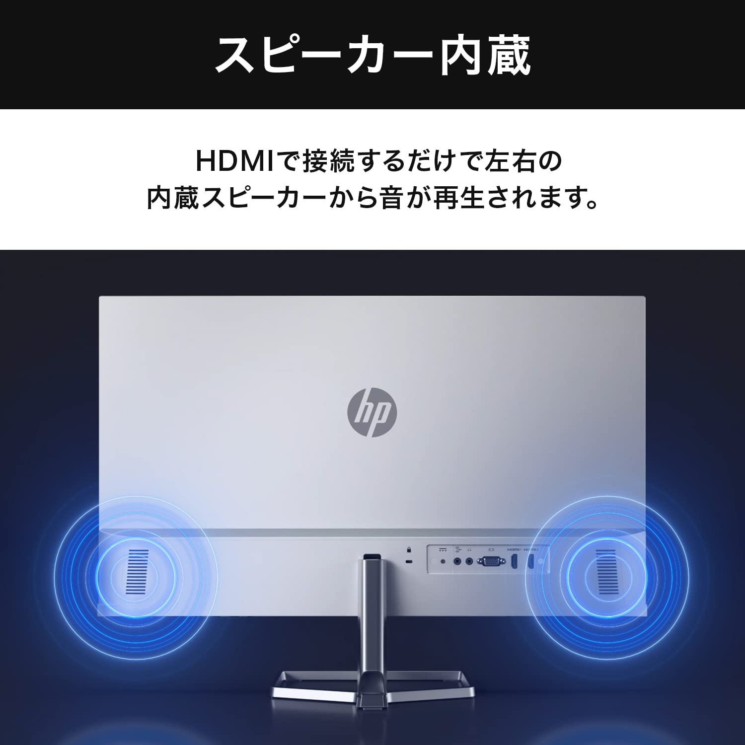 Amazon.co.jp: HP モニター M27fwa 27インチ スピーカー内蔵 フルHD