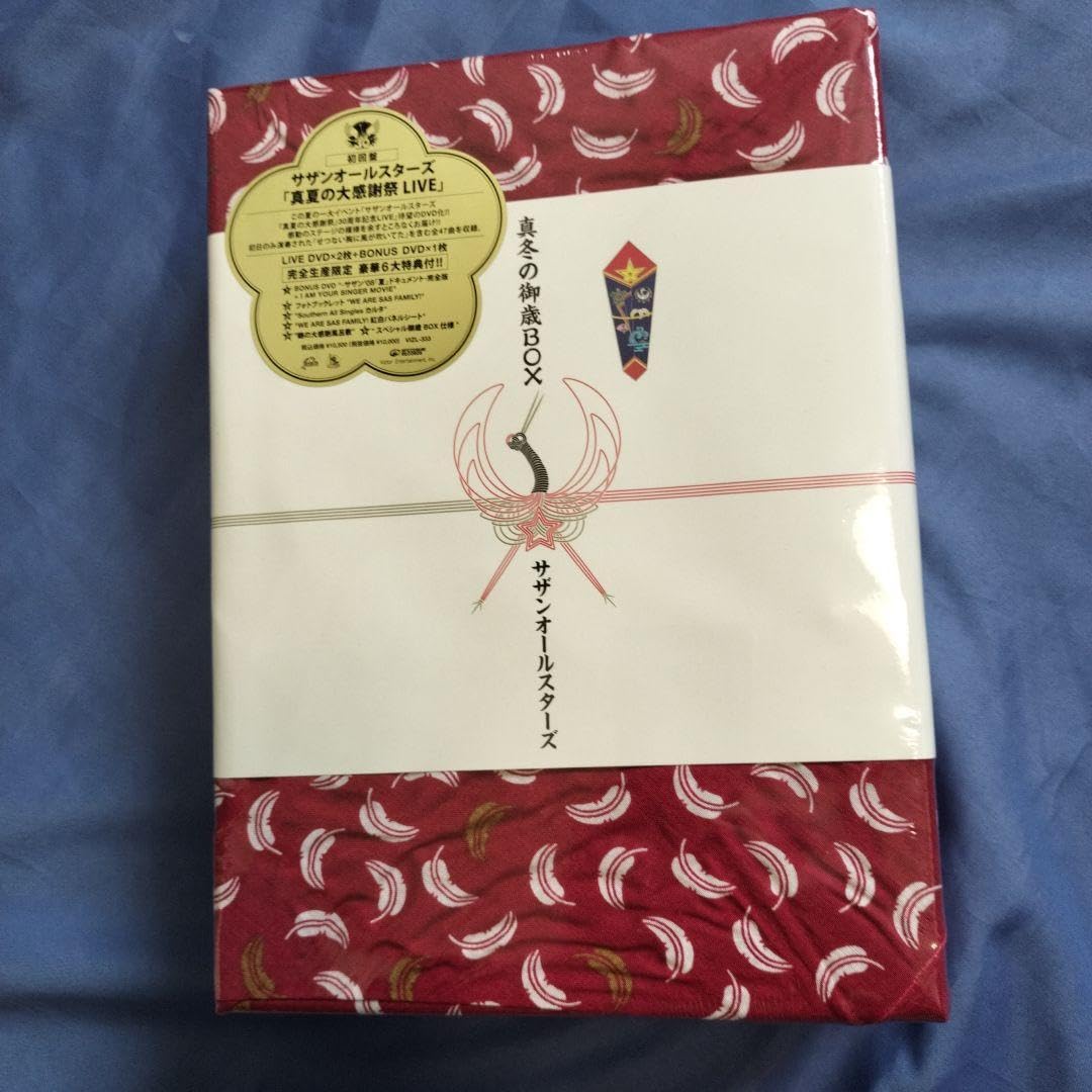 Amazon.co.jp: サザンオールスターズ 真夏の大感謝祭LIVE［DVD］ 真冬