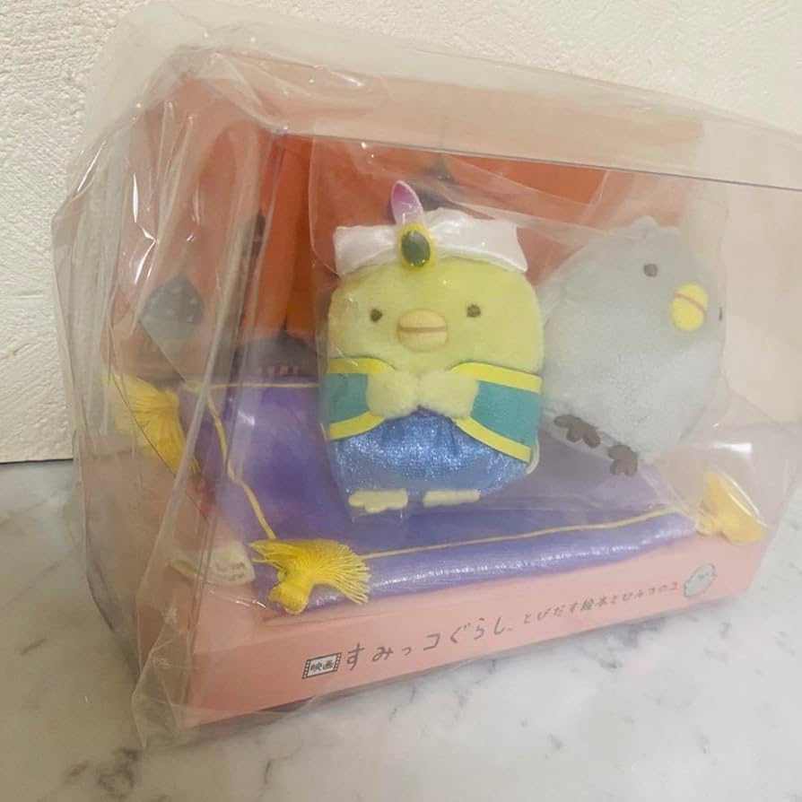 Amazon.co.jp: すみっこぐらし とびだす絵本とひみつのコ てのり