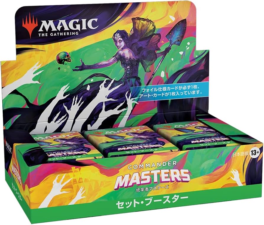 Amazon.com: Magic The Gathering D20141400 Commander Masters Set