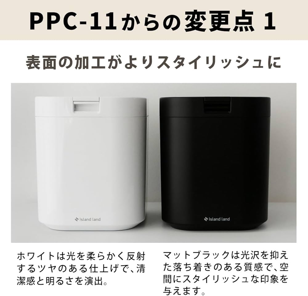 Amazon.co.jp: パリパリキュー 生ゴミ処理機 電動2.8L家庭用 温風乾燥