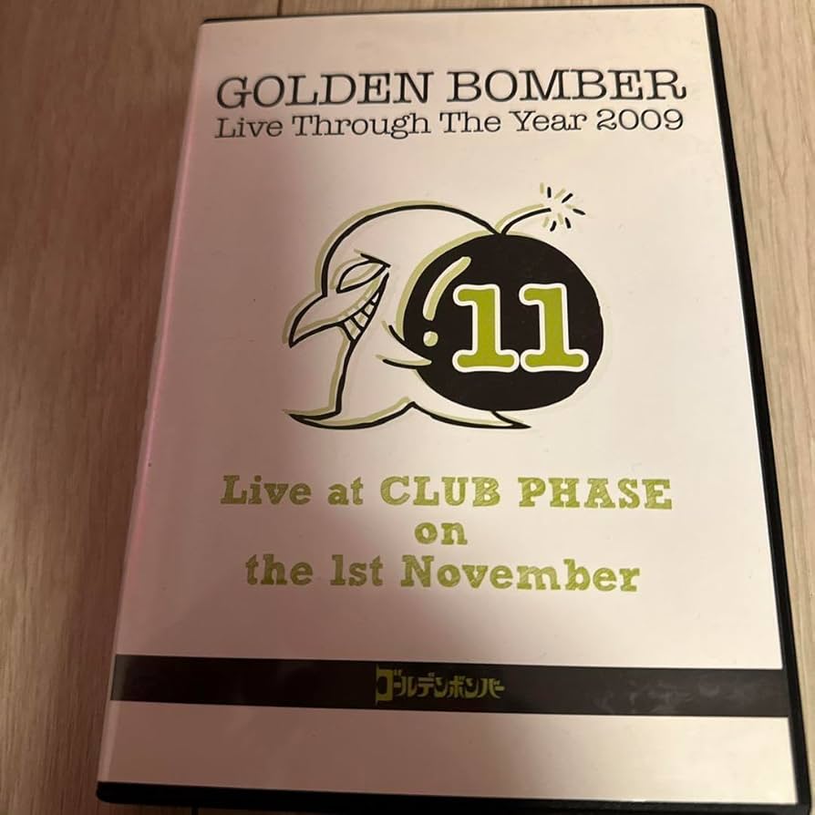 Amazon.co.jp: ゴールデンボンバー12ヶ月連続ワンマンライブ11 : Toys