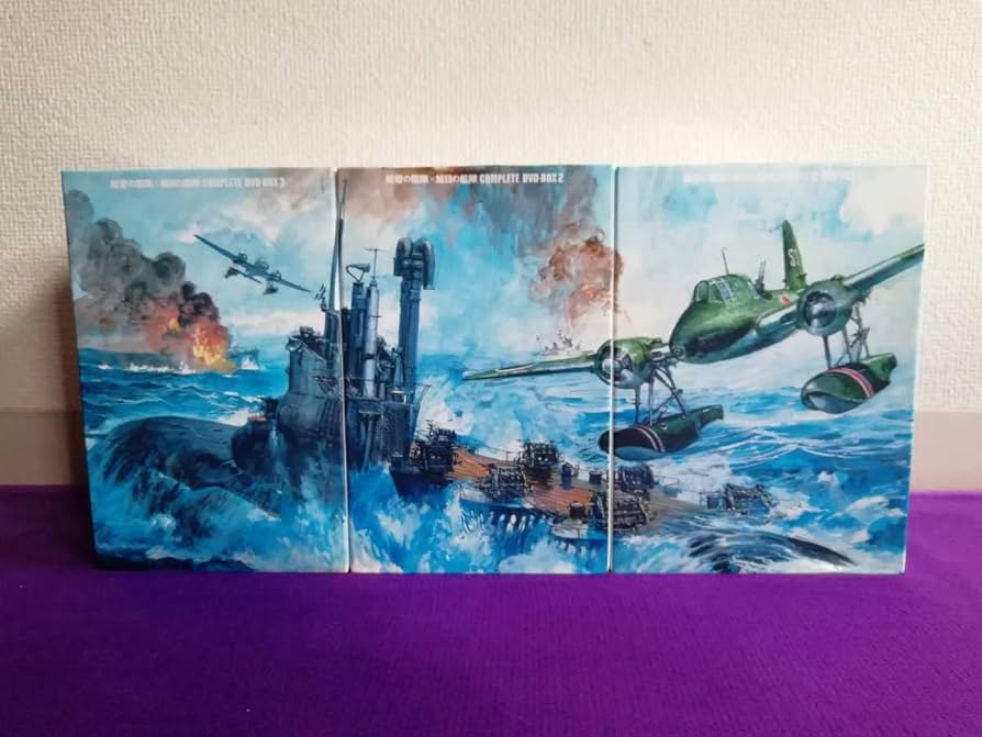 Amazon.co.jp: 紺碧の艦隊 旭日の艦隊 コンプリート DVD-BOX 1 2 3