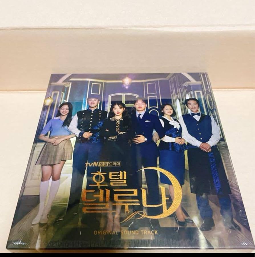 Amazon.co.jp: IU＆ヨ・ジング主演、韓国ドラマ『ホテルデルーナ