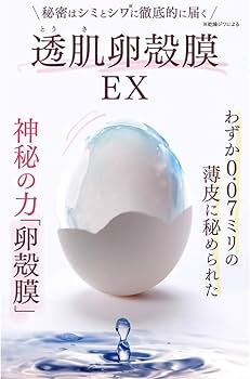 Amazon.co.jp: 健康家族 薬用美白オールインワンジェル RANRICH 宝石
