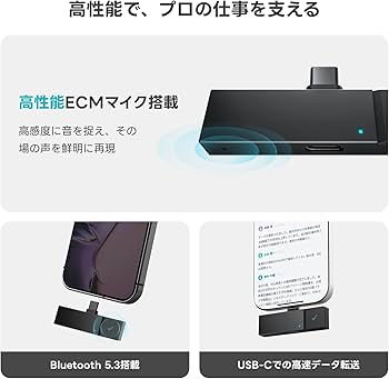 Amazon.co.jp: HiDock P1 mini AI ボイスレコーダー 文字起こし 要約