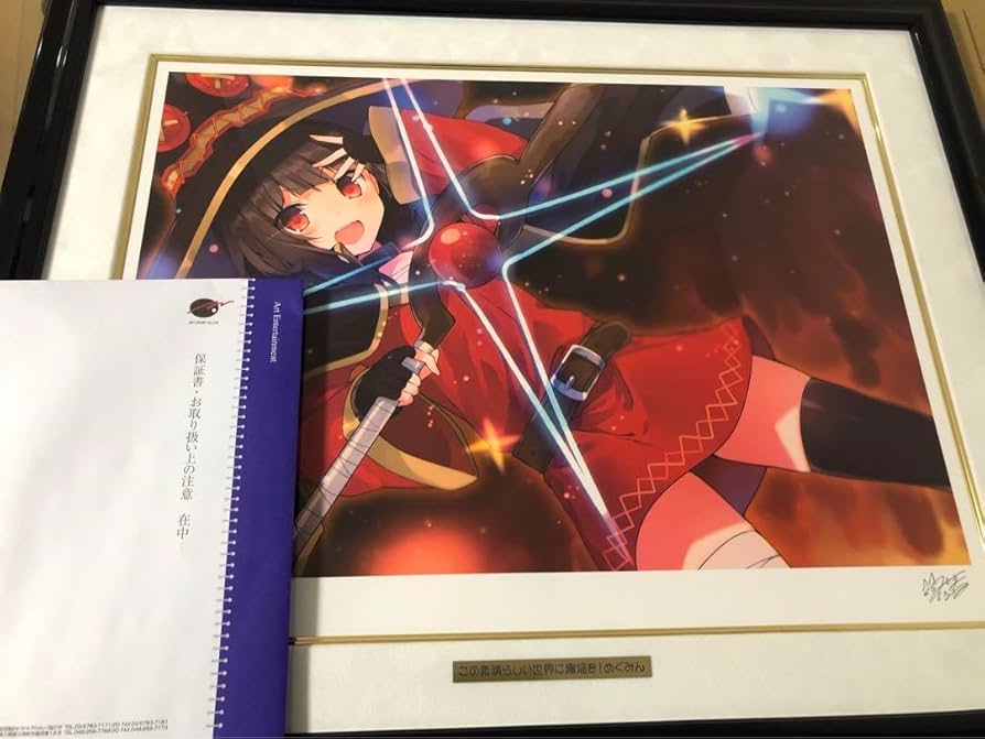 Amazon.co.jp: 三嶋くろね 版画 この素晴らしい世界に爆焔を めぐみん