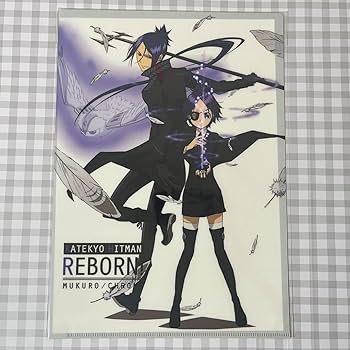 Amazon.co.jp: 家庭教師ヒットマンREBORN! 六道骸 クローム髑髏 クリア