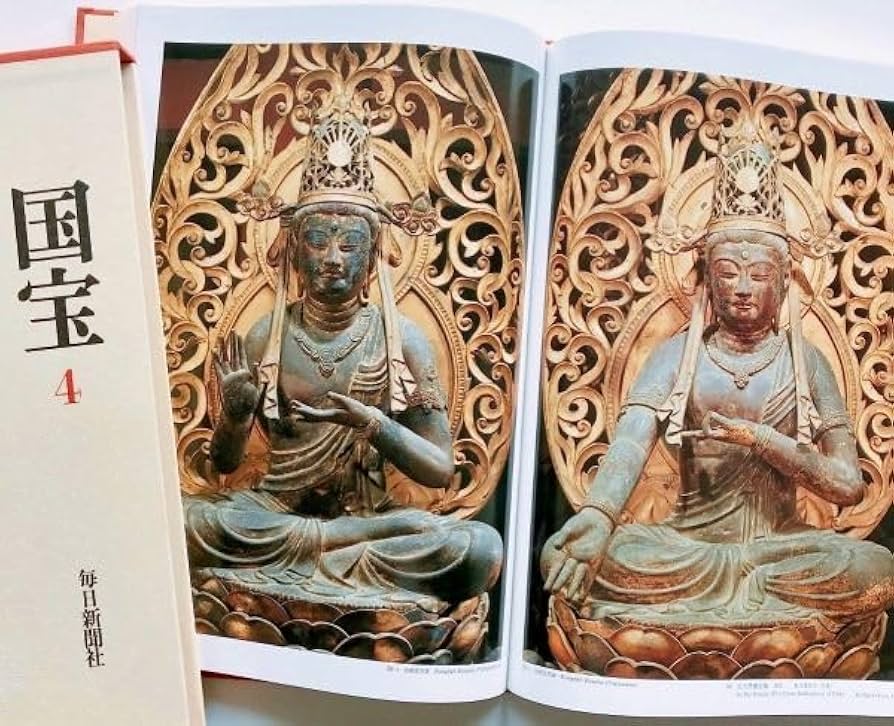 Amazon.co.jp: 大型図録本日本の国宝仏像1彫刻全収録仏教美術密教美術