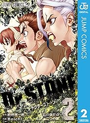 Amazon.co.jp: Dr.STONE 21 (ジャンプコミックスDIGITAL) 電子書籍