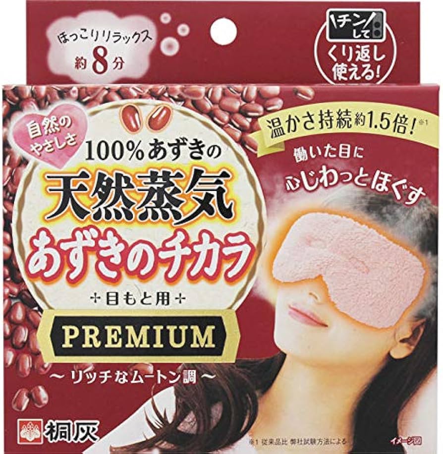 Amazon.co.jp: あずきのチカラ 目もと用 プレミアム 1コ : ドラッグストア