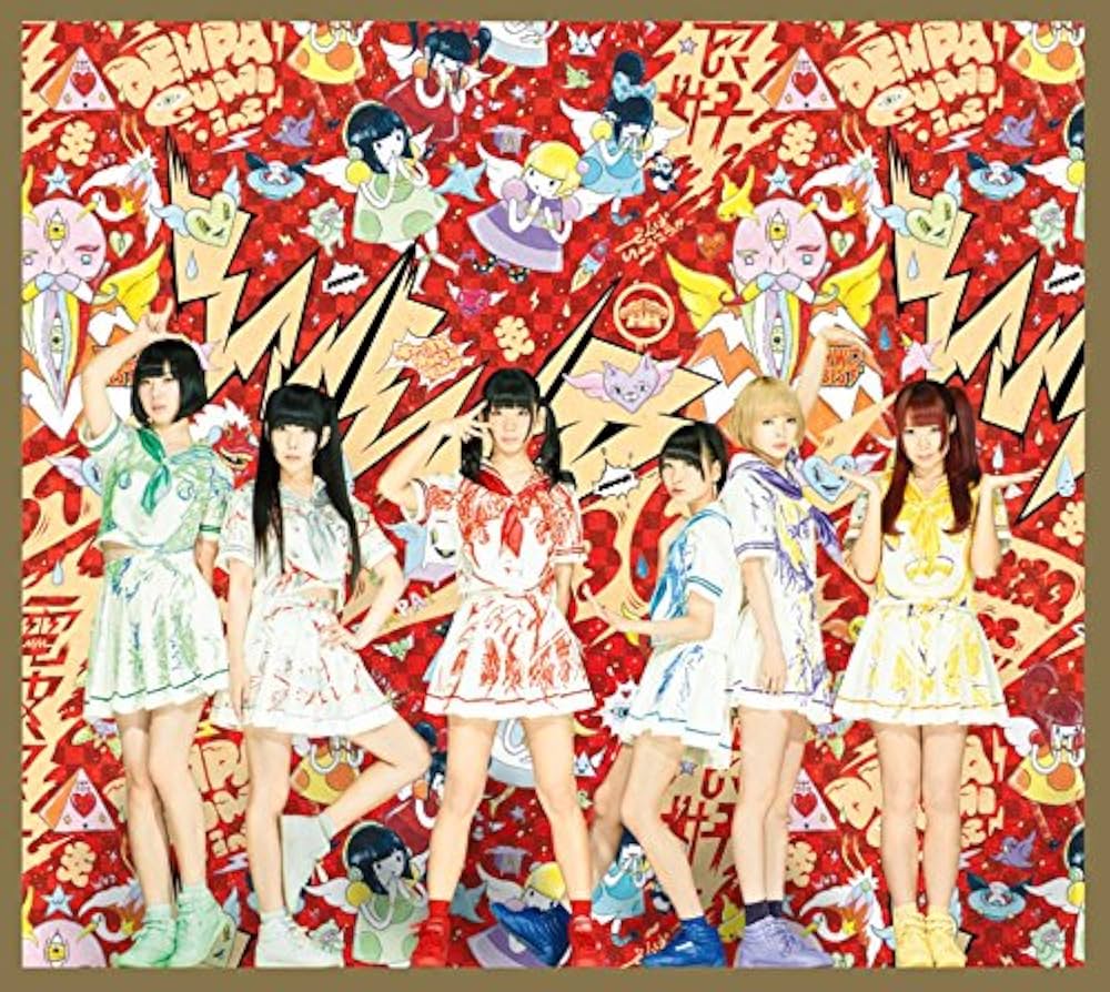 Amazon.co.jp: WWDBEST ~電波良好! ~(通常盤)(CD3枚組): ミュージック