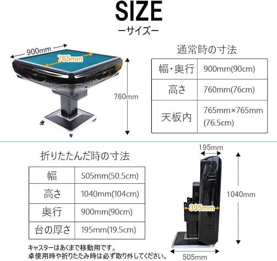 Amazon | 雀華 全自動麻雀卓 麻雀卓 麻雀セット 雀卓 麻雀卓 牌 28mm