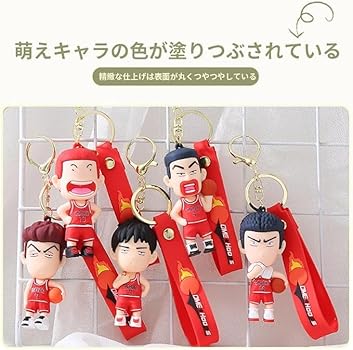 Amazon.co.jp: [tsubame E-TIME] スラムダンク キーホルダー THE FIRST