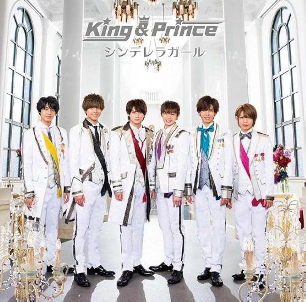 Amazon.co.jp: シンデレラガール(初回限定盤A) - King & Prince (DVD付