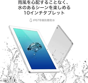 Amazon.co.jp: HUAWEI MediaPad M3 Lite 10 wp 10.1インチタブレットWi